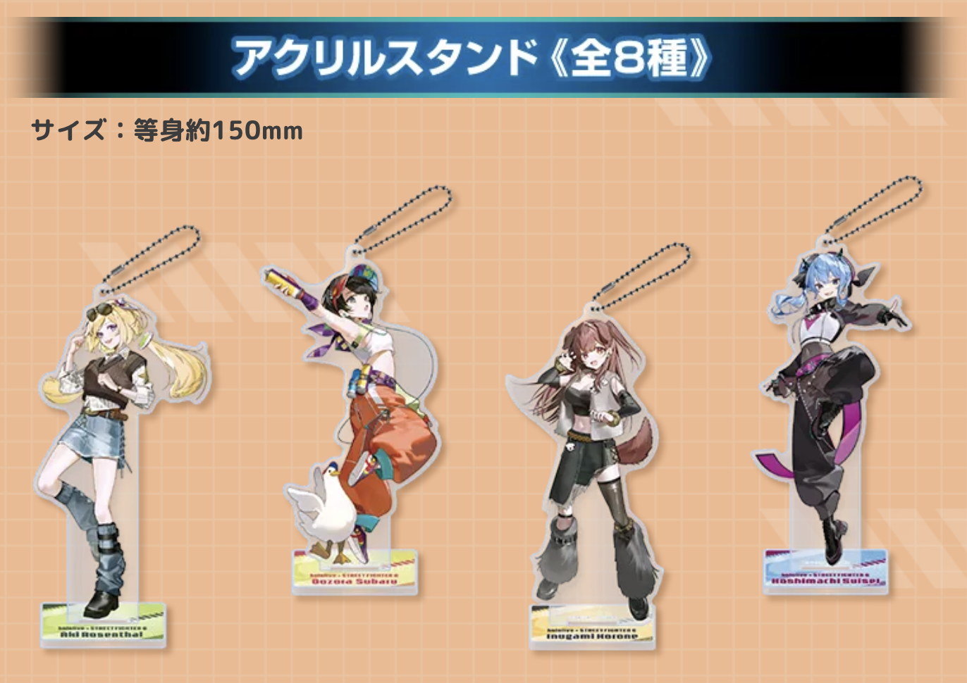 [Pre-order] Street Fighter 6 x hololive Collaboration Vol.2 - Acrylic stand B (4 types)